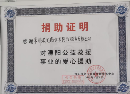 荣誉资质